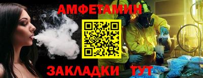 первитин Жуковский