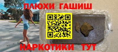 первитин Жуковский