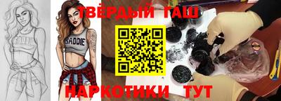 гашик Заволжье