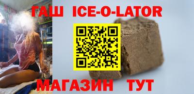 гашик Заволжье