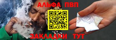 мефедрон мука Заводоуковск