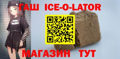 гашик Заволжье