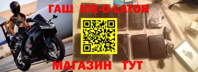 первитин Жуковский
