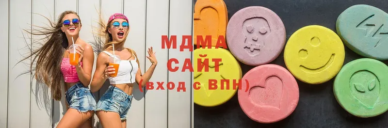 МДМА Molly  купить  цена  Мурманск 