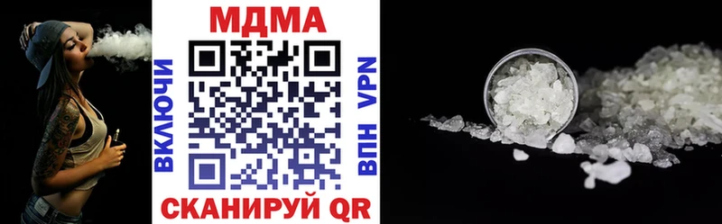 МДМА VHQ  Мурманск 