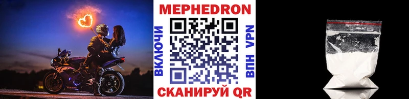 Меф mephedrone  Мурманск 