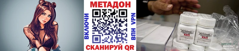 shop Telegram  наркотики  Мурманск  МЕТАДОН VHQ 