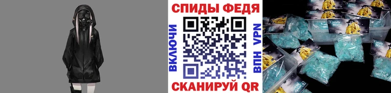 МЕТАМФЕТАМИН кристалл  купить   Мурманск 