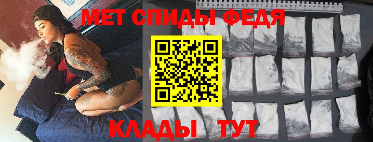 Метамфетамин Methamphetamine  Вход с VPN  Мурманск  Метамфетамин Methamphetamine 