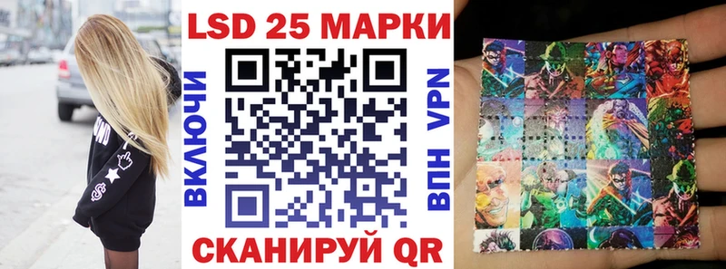 Марки 25I-NBOMe 1,8мг Мурманск