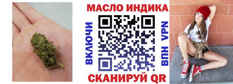 магазин    Мурманск  ТГК Wax 