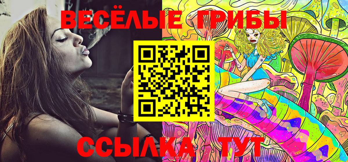 Конопля  КОКАИН  Мефедрон   Экстази  Мурманск  Гашиш  Вход с VPN 